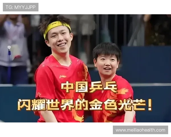 北京乒乓球队选拔赛背后的奋斗故事与荣耀时刻 北京乒乓球队选拔赛背后的奋斗故事与荣耀时刻