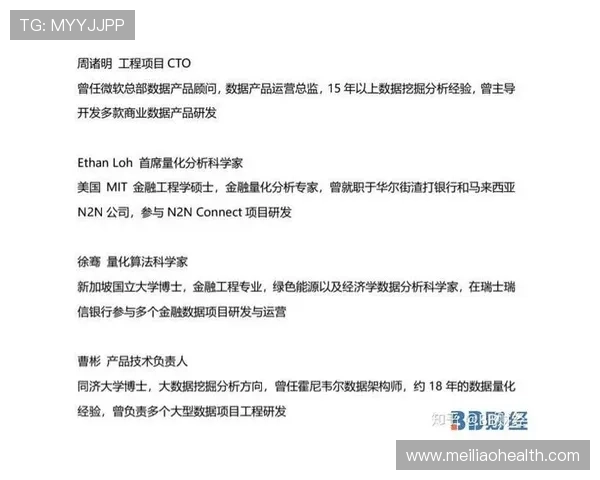 西安网球队在精英赛中的团队协作表现分析与启示 西安网球队在精英赛中的团队协作表现分析与启示