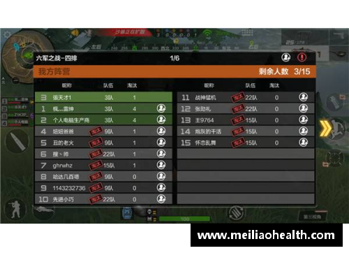 守护者之道：探索防守型球员的关键技术与战术