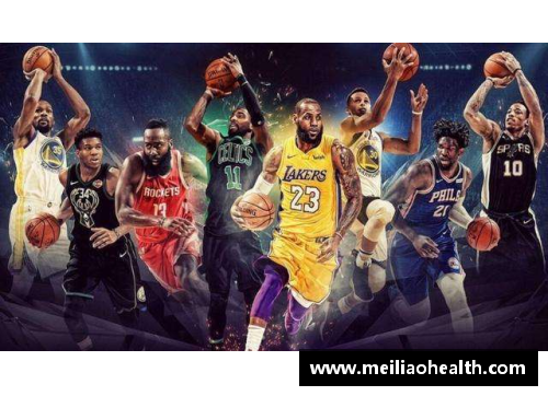 NBA新赛季倒计时：球迷期待的开幕之战即将拉开帷幕
