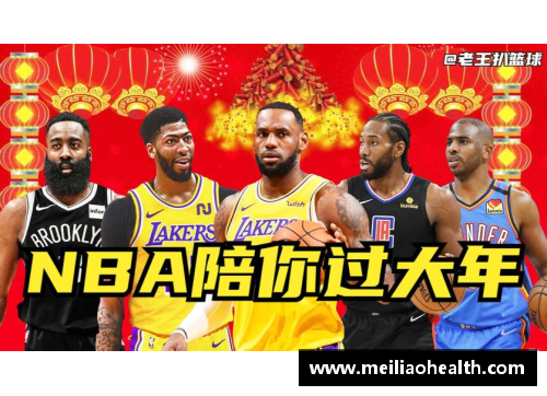 NBA直播吧极速体验：全新观赛模式带来无与伦比的直播乐趣